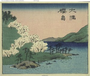Sakura Adası ve Osumi Eyaleti (Osumi Sakurajima, "İllerin Kesik Resimleri (Kunizukushi haramaze zue)" serisinden sayfa no. 18