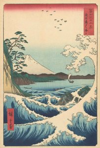 Suruga