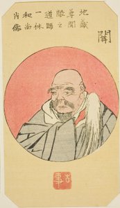 Seki: Ikkyu Limanı Rai t (Seki, Ikkyu Oshozo), Sek Chion of f See t. "Elliinci Ree S tachion s