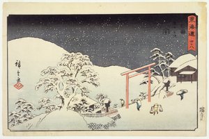 Seki, Reisho Tokaido