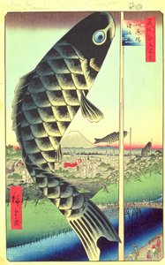 Su ve toprak B nedeni d planı ama büyük (Sui Dobashi Surugadai). Edo, Edo Perio d, dinlenme Ella, prefecture biche d mayıs 1857