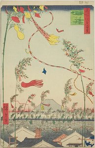  by Utagawa Hiroshige