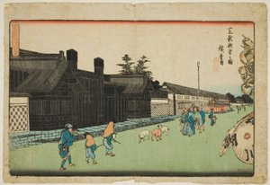 Tene w Mint üyesi Shiba (Shiba Shinzeniza