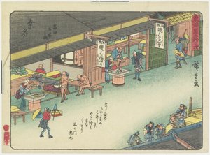 Kuwana'daki Tomita Dinlenme Alanı, 1837-1844