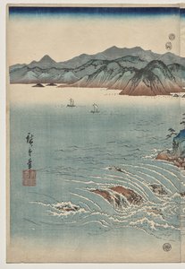 Awa Girdapları by Utagawa Hiroshige