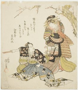 Tee c ve rs Ichikawa Dan Juro Viy Kajiwara Kagesue Plan d Ichikawa Kapısı olarak Transparan İyi As s Ume bir daldır by Utagawa Hiroshige