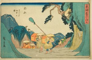 Tsuchiyama: Yağmurda Suzuka Dağları (Tsuchiyama, Suzukayama uchu no zu), "Tokaido