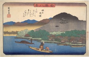 Shomyoji