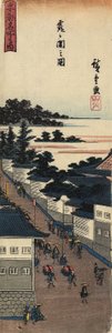 Eee, Kasumigaseki