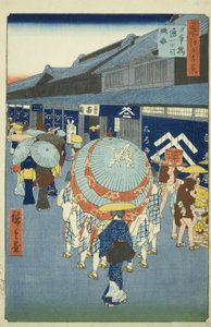 Nihonbashi Tory Doctor t Chome