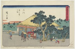 Saruga Baba P. Futagawa