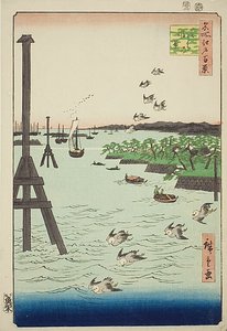  by Utagawa Hiroshige