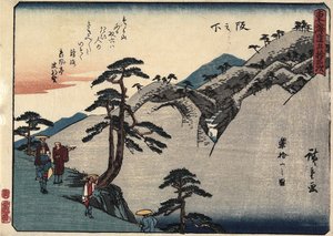 Sakanoshita