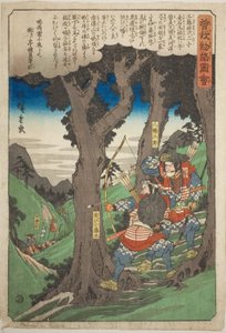 Yawata Saburo Önerisi d Harika. by Utagawa Hiroshige
