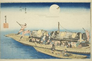 Yodogawa, teserie