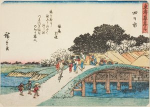 Yokkaichi, serisinden "şehir derecesinin elliinci lee S sesleri (şehir derecesi ana dağın yanında)," şiir m ile kaba bir k w s te şehir derecesi ( (izinli kentsel derece) by Utagawa Hiroshige