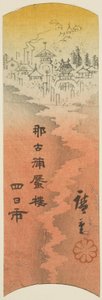 Yokkaichi, sayfa no. "Tokaido