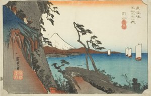 Yui: Satta Zirvesi (Yui, Satta madeni), "Tokaido Yolu