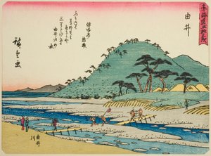 Yui: Şiirli Tokaido (Kyoka iri Tokaido) olarak da bilinen "Tokaido