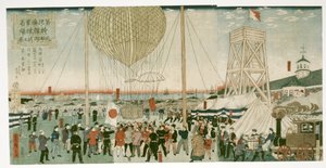 Japon Donanması Tsukiji
