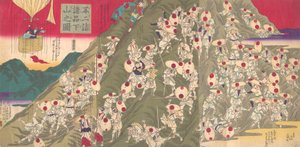 Birçokları Tarafından Bir Dağdan İnişin Görünümü Hacdan Fuji Fuji Dağı
