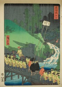 Tsuchiyama, teserie