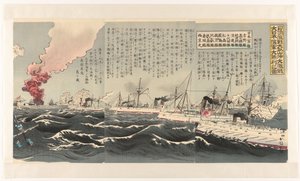 Dagushan yakınlarındaki şiddetli bir deniz savaşından sonra Japon donanmasının zaferi Nisshin kaisen Daikosan oki daigekisen: Dai Nihon kaigun daishôri no zu (nesne üzerindeki başlık)