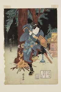 Aktör Arashi Rikan, Kanai Yagor olarak mı? (renkli tahta baskı) by Utagawa Kunihiro