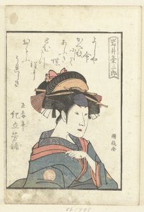 Iwai Kumesaburo için Aşk Şiiri Iwai Kumesaburo (nesne üzerindeki başlık) Oyuncuların perde arkasına bir bakış (dizi adı) Yakusha gakuya tsu (dizi adı) by Utagawa Kunimasa