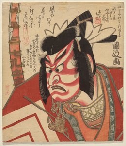 çok mu büyük? VS Gangar mı? kafesler by Utagawa Kunimasa II