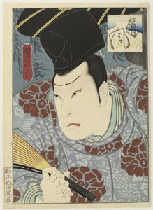 Arashi Rikan III Tôfû olarak by Utagawa Kunimasu