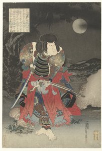 Arashi Etkilenen Alls Inuyama Derecesi Teorisi