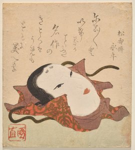 N? paulownia motifi ile süslenmiş brokar sargı bezinde maske by Utagawa Kuninao