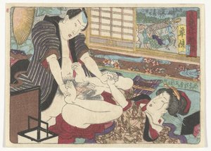 Kusatsu