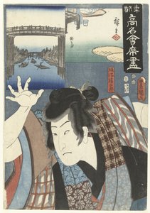 Genç bir adam olarak aktör Doğu Başkentindeki Ünlü Restoranlar (dizi başlığı) Toto komei kaitei tsukushi (nesne üzerinde dizi başlığı) by Utagawa Kunisada (I)