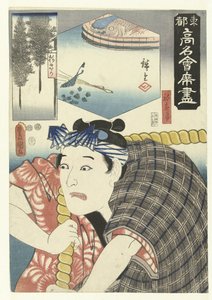 Bir işçi olarak aktör Doğu Başkentindeki Ünlü Restoranlar (dizi başlığı) Toto komei kaitei tsukushi (nesne üzerinde dizi başlığı) by Utagawa Kunisada (I)