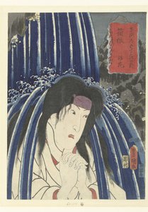 Hatsuka üyesi Hakone Hakone Hatsuka (Kan sesi ve CT) 53 s Tachi sesi s Van de kentsel derecesi (seri zemin te) Ana dağdaki kentsel derece (serinin zemini te sound bje CT) by Utagawa Kunisada (I)