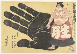 Ikezuki Geitazaemon elinin yanında Ikezuki Geitazaemon (nesne üzerindeki başlık) by Utagawa Kunisada (I)