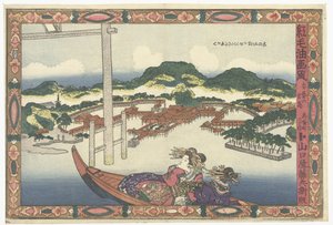 Miyajima, Aki Eyaleti Aki no Miyajima (nesne üzerindeki başlık) Hollanda yağlı boya stilindeki görüntüler (seri başlığı) Komo abura-e fu (nesne üzerinde dizi başlığı) by Utagawa Kunisada (I)