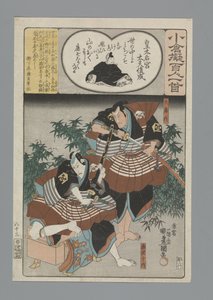 Ogura Yüz Şiir Taklit (dizi adı) by Utagawa Kunisada (I)