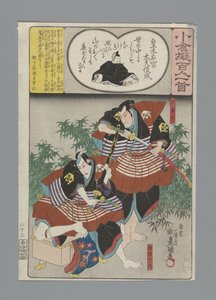 Ogura Yüz Şiir Taklit (dizi adı) by Utagawa Kunisada (I)