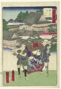Horinouchi