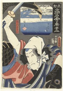 Sakugawa Yozaemon ve Joshichi Nehir Kıyısı Doğu Başkentindeki Ünlü Restoranlar (dizi başlığı) Toto komei kaitei tsukushi (nesne üzerinde dizi başlığı) by Utagawa Kunisada (I)