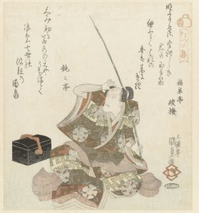 Olta ile Oturan Adam by Utagawa Kunisada (I)