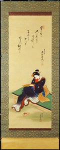 Bir Bankta Oturan Elinde Şiir Kartı Tutan Bir Kadın, 1855 dolayları by Utagawa Kunisada