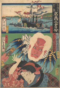 Tokaido
