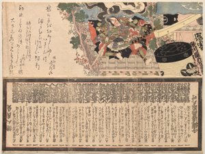 Ichikawa Dan j? r? Viy s Gene ve diğerleri L Diğer r? Yoshikaku by Utagawa Kunisada