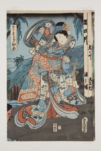 Prenses(Sakura hime) (renkli tahta baskı) by Utagawa Kunisada
