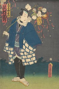 Yazdır. by Utagawa Kunisada