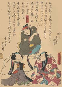 Baskı, 19. yüzyıl., 19. yüzyıl. by Utagawa Kunisada
